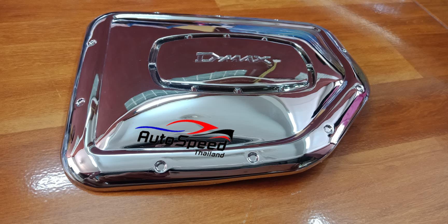 ครอบฝาถังน้ำมัน ISUZU D-MAX 2002 รุ่น 2 ประตู 3 f0043b37865299e2c1e8e3ffe96169ec