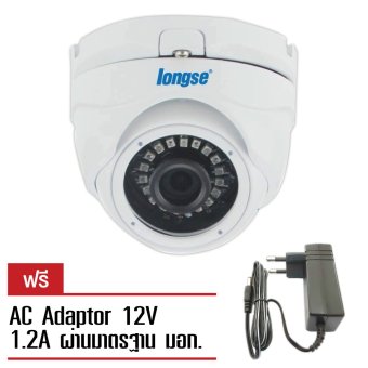 Longse กล้องวงจรปิด HD-CVI 1.3Mp SONY รุ่น LIRDGCV130S ฟรี AC<br/>Adaptor12V, โปรโมชั่นพิเศษประจำปี 2016, โปรโมชั่นเซ็ตจานดาวเทียม