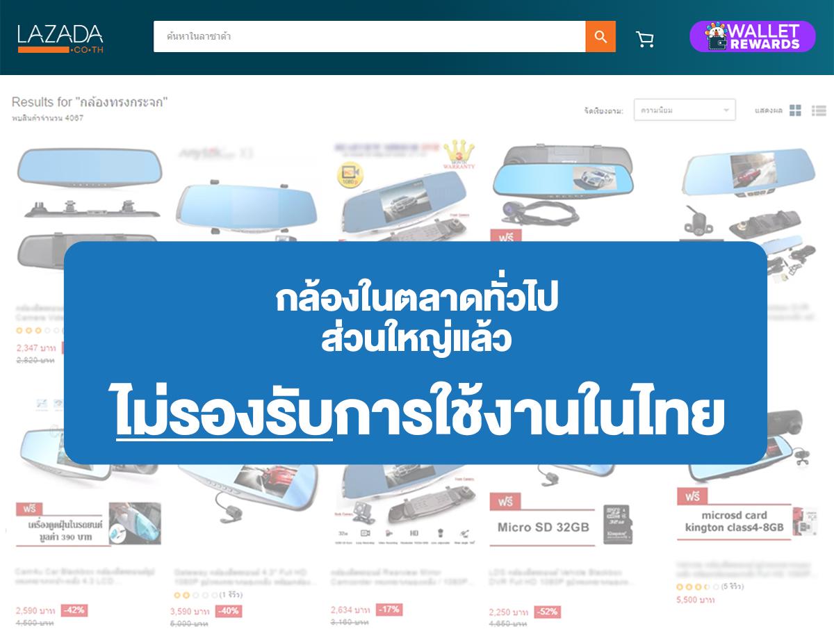 DENGO Auto Rover กล้องติดรถยนต์ 2 ถูกกว่า คุ้มกว่า จอด้านซ้าย+เลนส์กล้องขวา+กระจกตัดแสง 11 2146317c3a91e4f95b22c0c43a8cd364