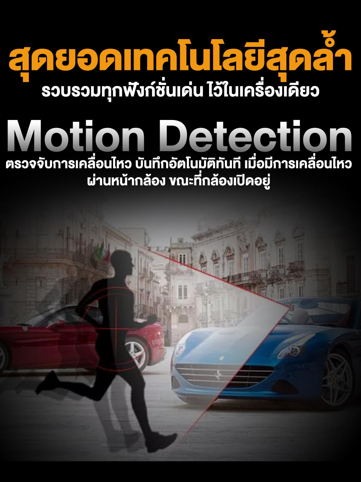 AXON High Safe กล้องติดรถ 2 กล้องขั้นเทพ! ประกันยาว 2 ปี 18 26cb833f71619ad30fc38d275b0cdba9