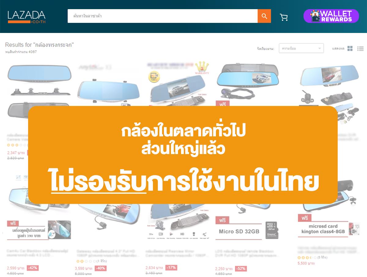 AXON High Safe กล้องติดรถ 2 กล้องขั้นเทพ! ประกันยาว 2 ปี 11 2920c35d7984dd43a6c377b56c0fcc4a