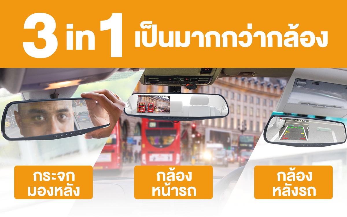 AXON High Safe กล้องติดรถ 2 กล้องขั้นเทพ! ประกันยาว 2 ปี 8 39ea68c97002b7da7952e71633a970f4