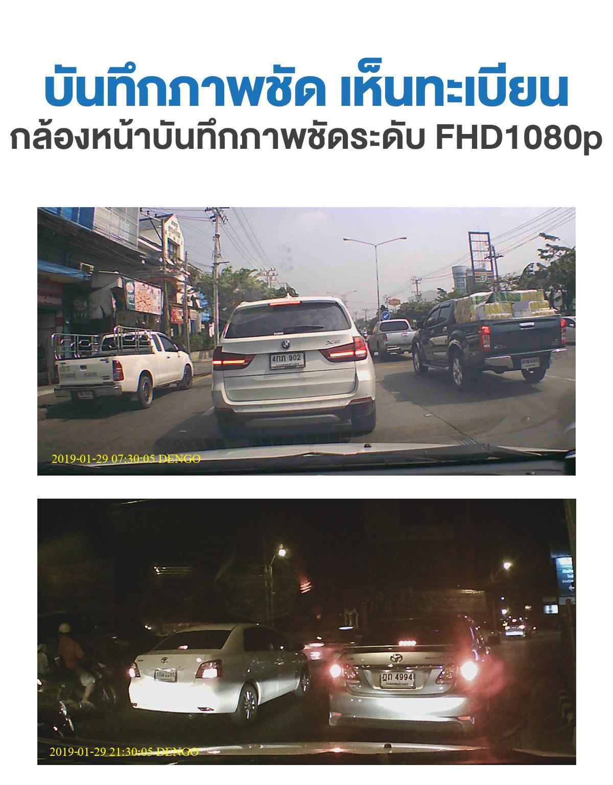 DENGO Auto Rover กล้องติดรถยนต์ 2 ถูกกว่า คุ้มกว่า จอด้านซ้าย+เลนส์กล้องขวา+กระจกตัดแสง 16 42dc65ef3eea499d2134f681187d320f