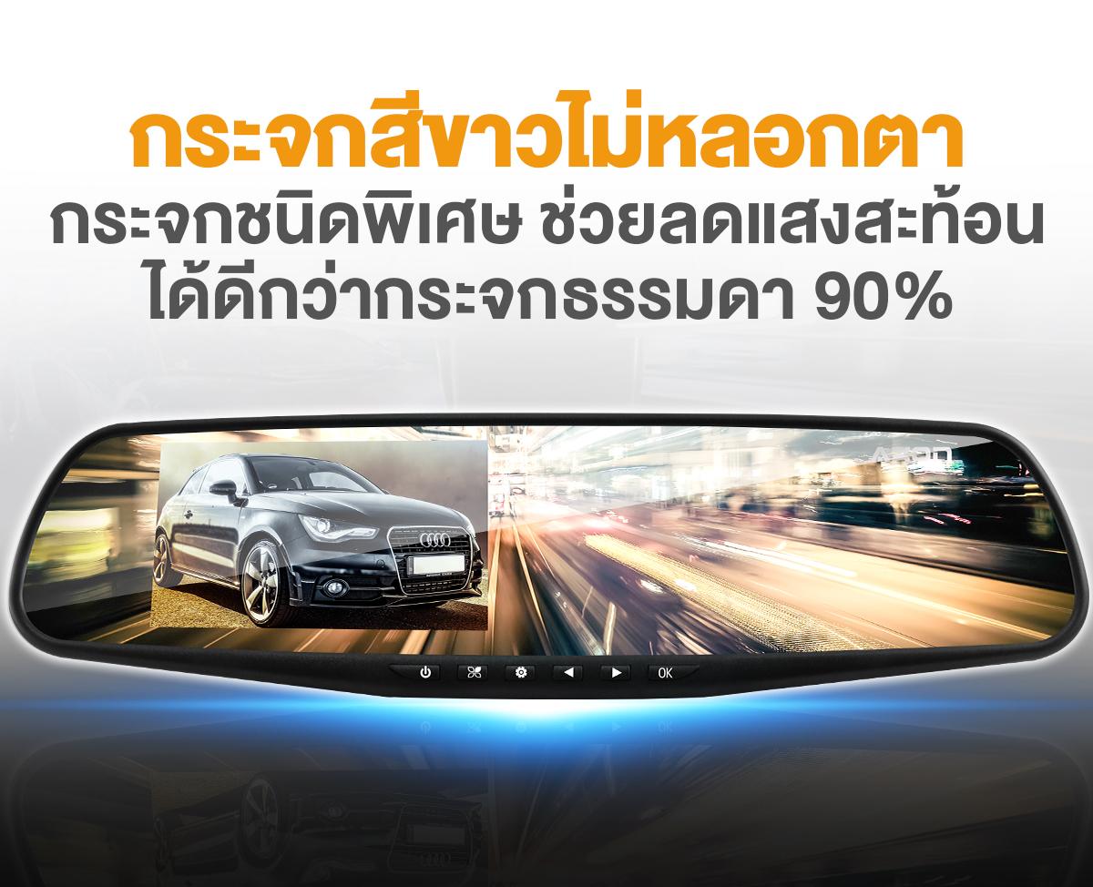 AXON High Safe กล้องติดรถ 2 กล้องขั้นเทพ! ประกันยาว 2 ปี 13 43adfd30ad18f8c96c2fe09a4d1e0460