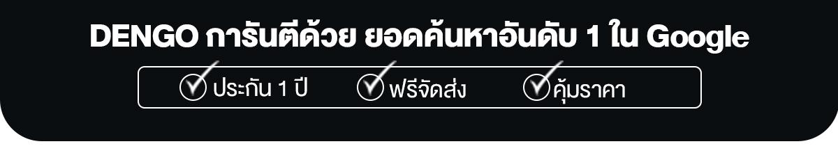 DENGO Auto Rover กล้องติดรถยนต์ 2 ถูกกว่า คุ้มกว่า จอด้านซ้าย+เลนส์กล้องขวา+กระจกตัดแสง 22 4803b3d339aa6706934ca3c5e64d8502