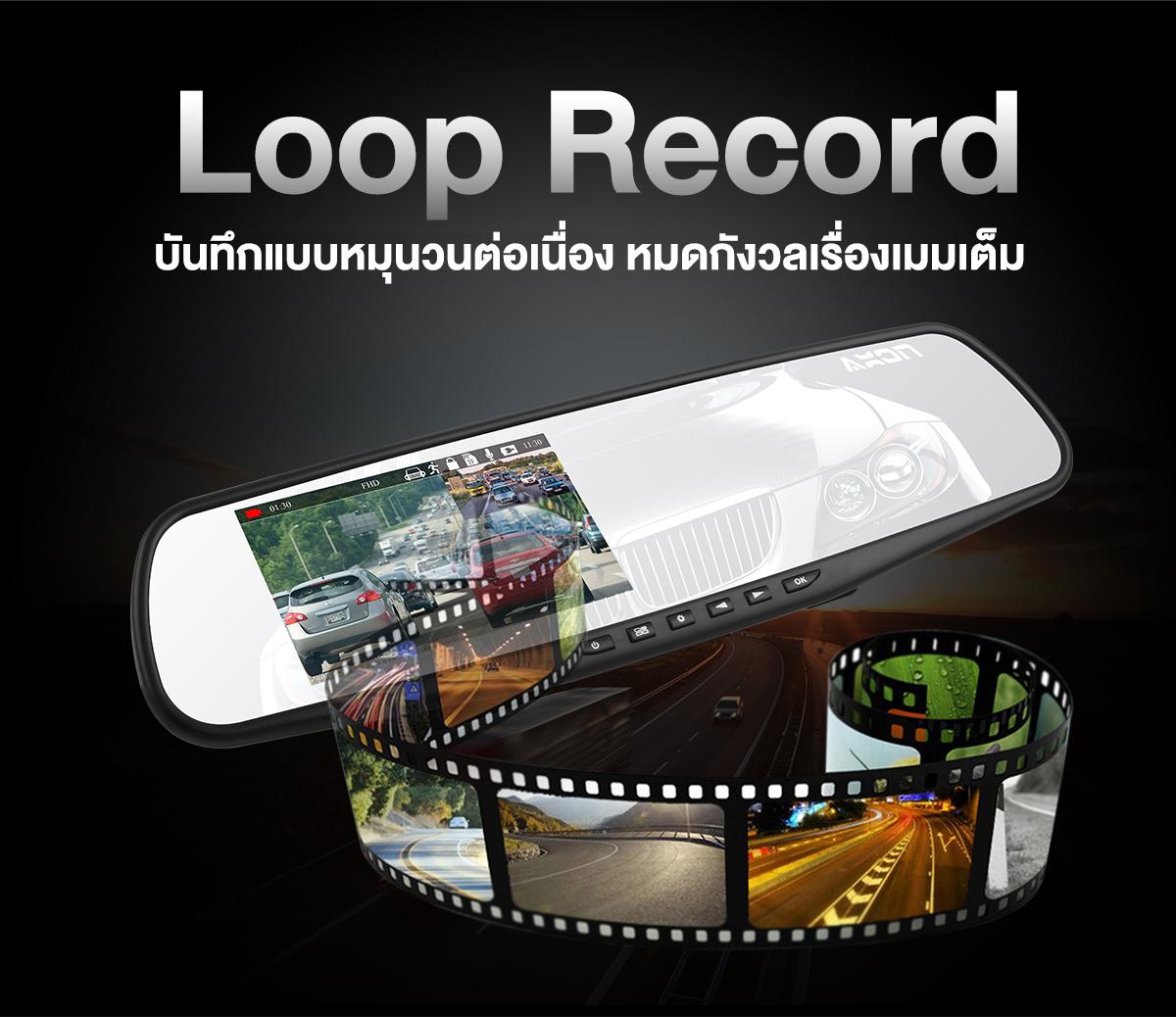 AXON High Safe กล้องติดรถ 2 กล้องขั้นเทพ! ประกันยาว 2 ปี 20 e1107e16d06681114915770a443d77bf