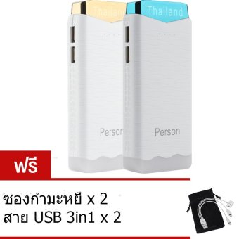 Person Power Bank 50,000 mAh แบตสำรอง รุ่น HQL01 (สีฟ้า/สีทอง)<br/>แพ็คคู่ ฟรี สายusb 3 in 1 + ซองกำมะหยี่, โปรโมชั่นพิเศษประจำปี 2016, แบตเตอรี่สำรอง ราคาเริ่มต้นที่ 199บาท image