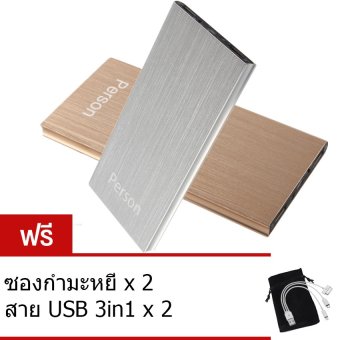 Person Power Bank 50,000 mAh แบตสำรอง รุ่น TS01 (สีทอง/สีเงิน)<br/>แพ็คคู่ ฟรี สายusb 3 in 1 + ซองกำมะหยี่, โปรโมชั่นพิเศษประจำปี 2016, Local Campaign