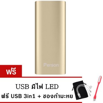 Person Power Bank 50,000 mAh แบตสำรอง รุ่นXM01 (สีทอง) ฟรี<br/>ซองกำมะหยี่+สายUSB 3 in 1+ไฟLED usb, โปรโมชั่นพิเศษประจำปี 2016, แบตเตอรี่สำรอง ราคาเริ่มต้นที่ 199บาท image