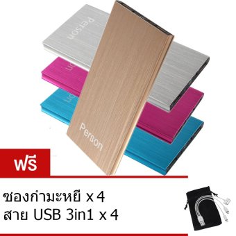 Person Power Bank 50000mAhรุ่นTS01แพ็ค 4 ชิ้น<br/>(สีทอง/สีฟ้า/สีชมพู/สีเงิน ) ฟรี สายusb 3 in 1+ซองกำมะหยี่, โปรโมชั่นพิเศษประจำปี 2016, แบตเตอรี่สำรอง ราคาเริ่มต้นที่ 199บาท