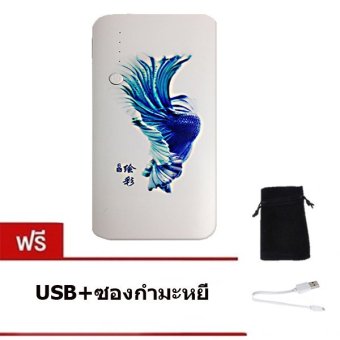 Power bank 50000 mAh 3 Port รุ่น Fighting fish ลายปลากัด (Blue) ฟรี<br/>ซองกำมะหยี่+USB, โปรโมชั่นพิเศษประจำปี 2016, แบตเตอรี่สำรอง ราคาเริ่มต้นที่ 199บาท