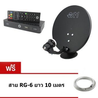 PSI OKD OK-1 ชุดจานเล็ก 35 ซม. (Black) +<br/>เครื่องรับสัญญาณดาวเทียมไทยคม C/KU Band S2 HD ฟรีสาย RG6<br/>พร้อมเข้าหัว ยาว 10 เมตร, โปรโมชั่นพิเศษประจำปี 2016, โปรโมชั่นเซ็ตจานดาวเทียม