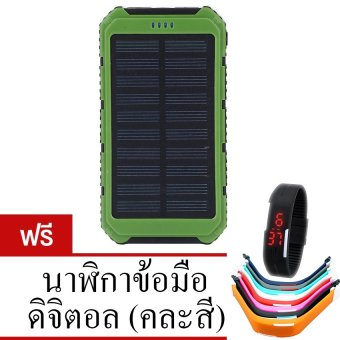 SWN POWER BANK SOLAR แบตสำรองมือถือโซล่า 50000 mAh รุ่น SQ1 (GREEN)<br/>แถมฟรี DIGITAL WATCH 1 เรือน (คละสี), โปรโมชั่นพิเศษประจำปี 2016, แบตเตอรี่สำรอง ราคาเริ่มต้นที่ 199บาท