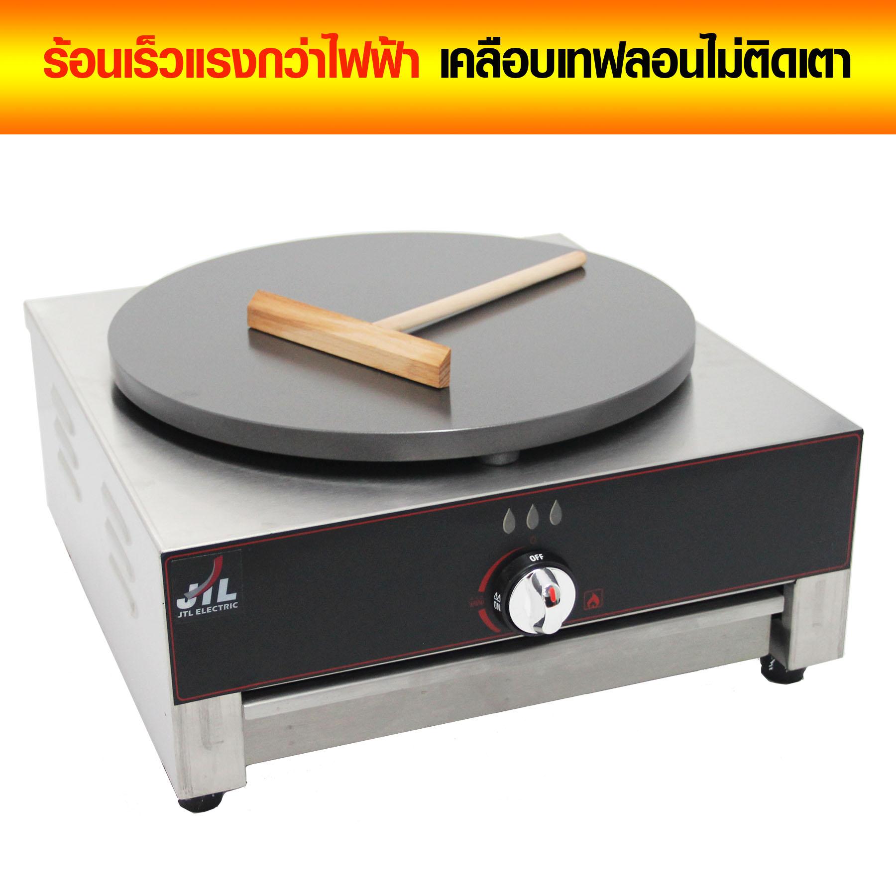 ดูภาพ เครื่องทำเครป เตาเครป เครื่องทำแพนเค้ก เตาเครปแก๊ส 16นิ้ว เพิ่มเติม เครื่องทำเครป เตาเครป เครื่องทำแพนเค้ก เตาเครปแก๊ส 16นิ้ว