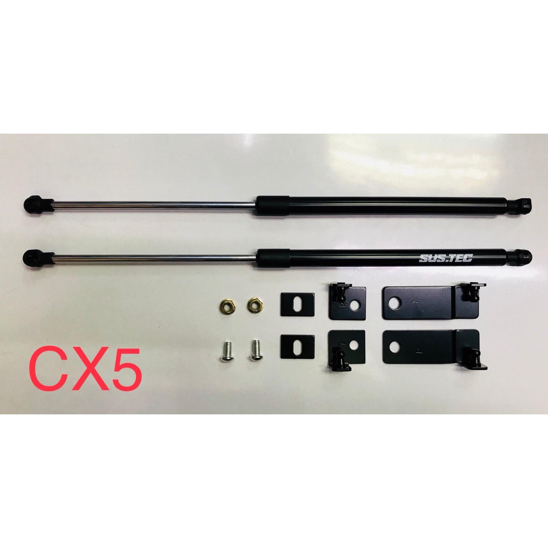 โช๊คค้ำฝากระโปรงรถ MAZDA CX5