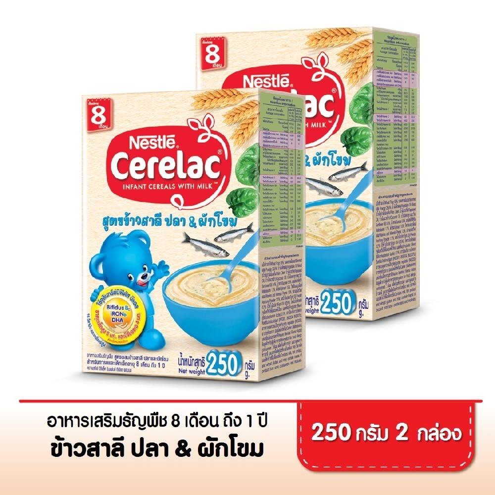 NESTLE CERELAC Infant Cereal เนสท์เล่ ซีรีแล็ค อาหารเสริมสำหรับเด็ก สูตรผสมปลาและผักโขม ขนาด 250g. (2 กล่อง)