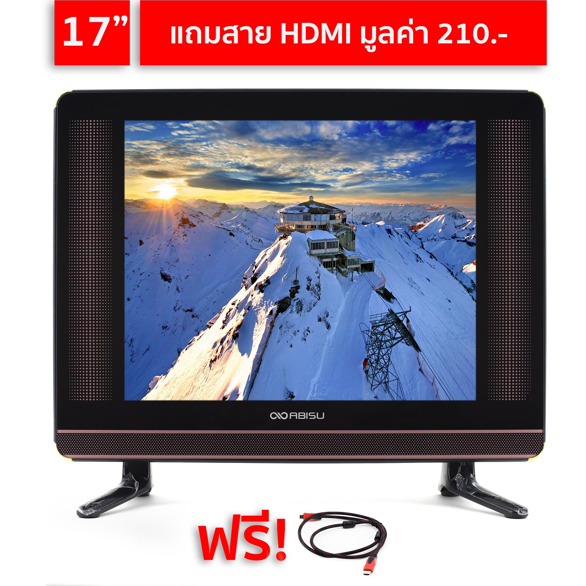 ABISU LED TV 17