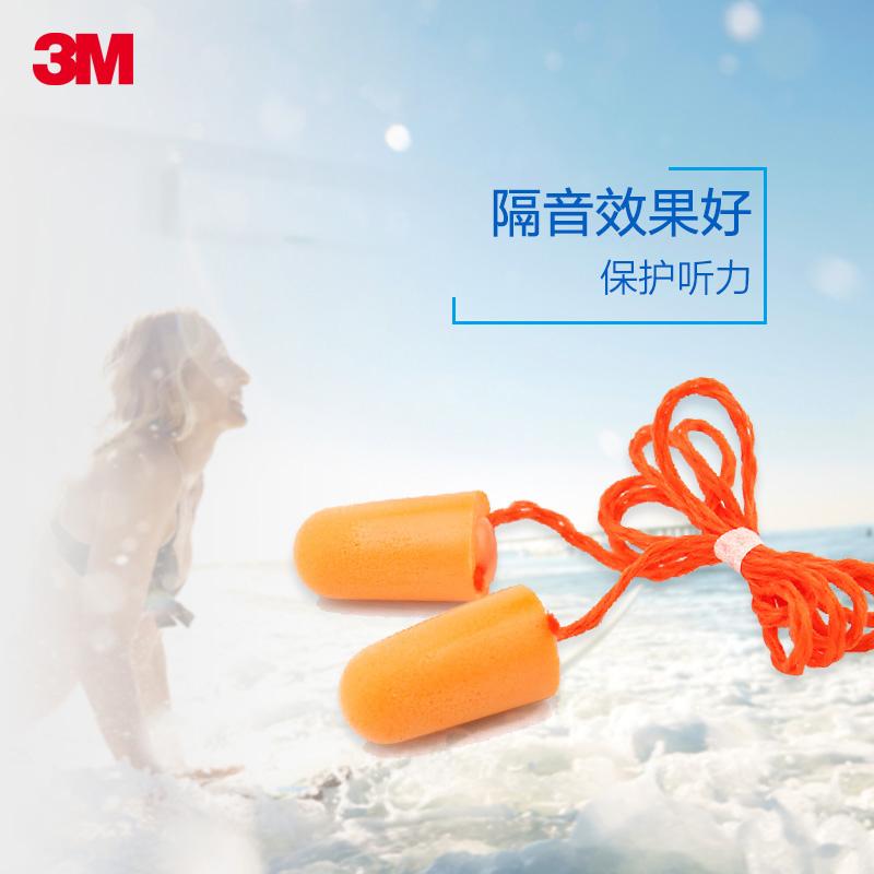 3M Cách Âm Nút Bịt Tai 1110 Kèm Dây Bảo Vệ Thính Học Chụp Tai Nhà Máy Sản Xuất Công Nghiệp Và Xây Dựng