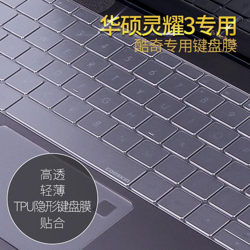 Asus UX360 Ling Yao 3 UX390 pro membran Keyboard K505BP ZENBOOK3F Komputer pelindung layar pelindung zenBook UX370 flip s notebook Stiker Keyboard pelindung layar