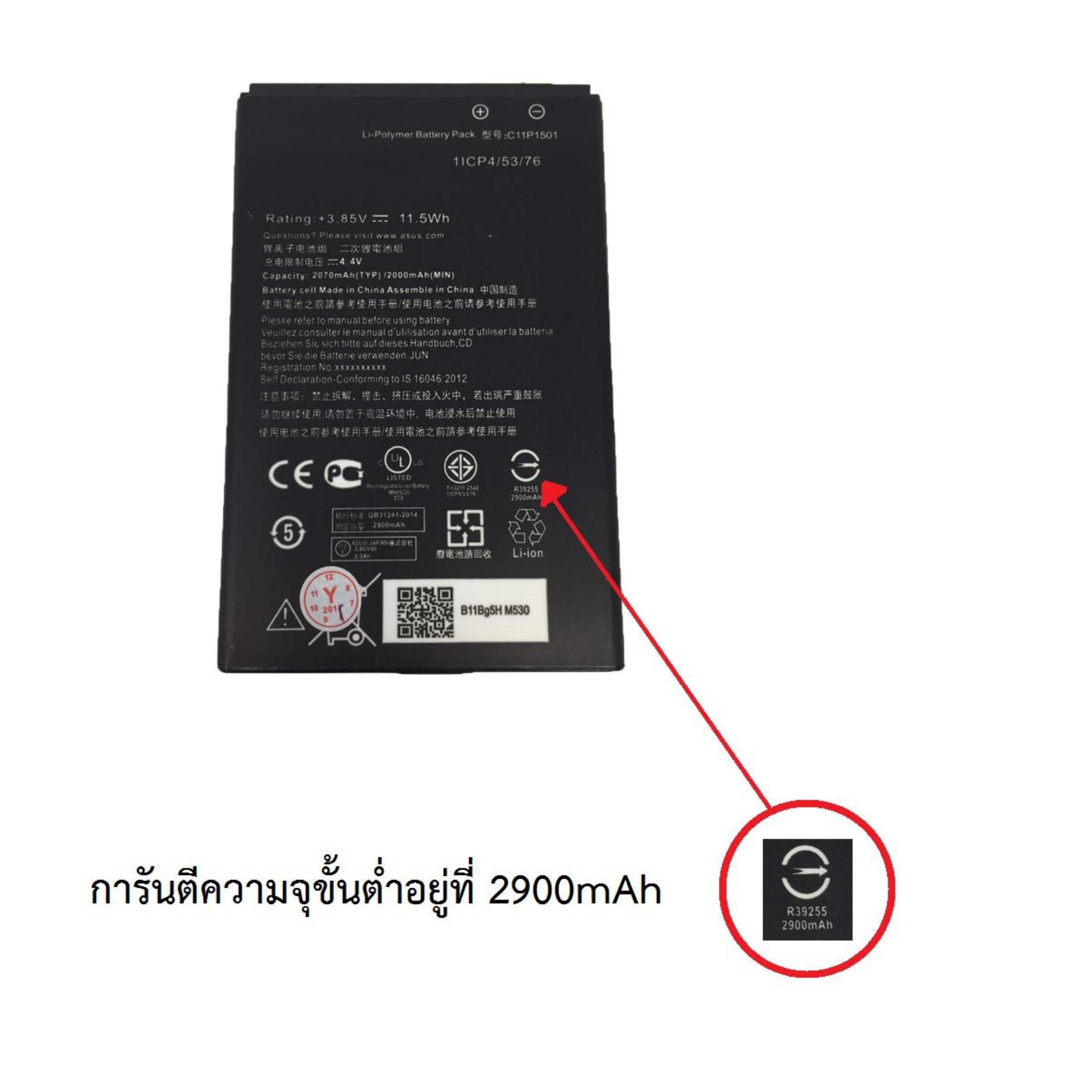 แบตเตอรี่มือถือ Asus รุ่น ZenFone Selfie (ZD551KL) - Battery 3.85V 3000mAh