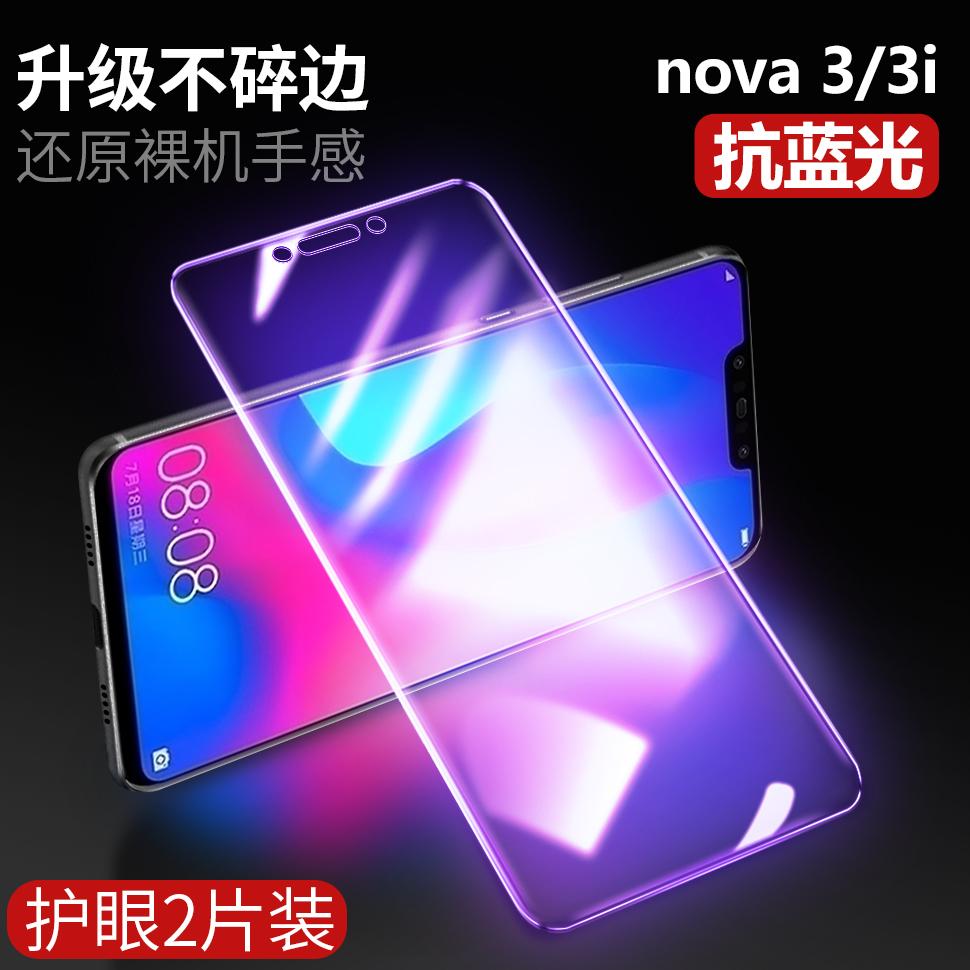 HUAWEI1 nova3e Kaca pelindung layar HP nova3 layar penuh cakupan nova3i pelindung layar ponsel 3E Bungkus Penuh Kaca huawei asli blu-ray Anti Meledak caz-AL10 kaku Produk Asli nove3 Casing HP 3I