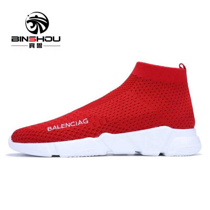 Qiudong Korea Modis Gaya Regang Boy Jatuh Laki-laki Sepatu Kaos Kaki Sepatu (806 Tinggi Atas Sepatu Merah) Januari 2019 - 3 Qiudong Korea Modis Gaya Regang Boy Jatuh Laki-laki Sepatu Kaos Kaki Sepatu (806 Tinggi atas Sepatu Merah) - 3