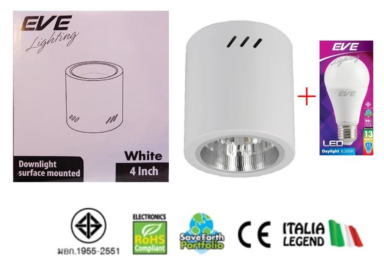 EVE โคมดาวน์ไลท์ แบบติดลอย สีขาว+พร้อมหลอดไฟ LED 13W Daylight