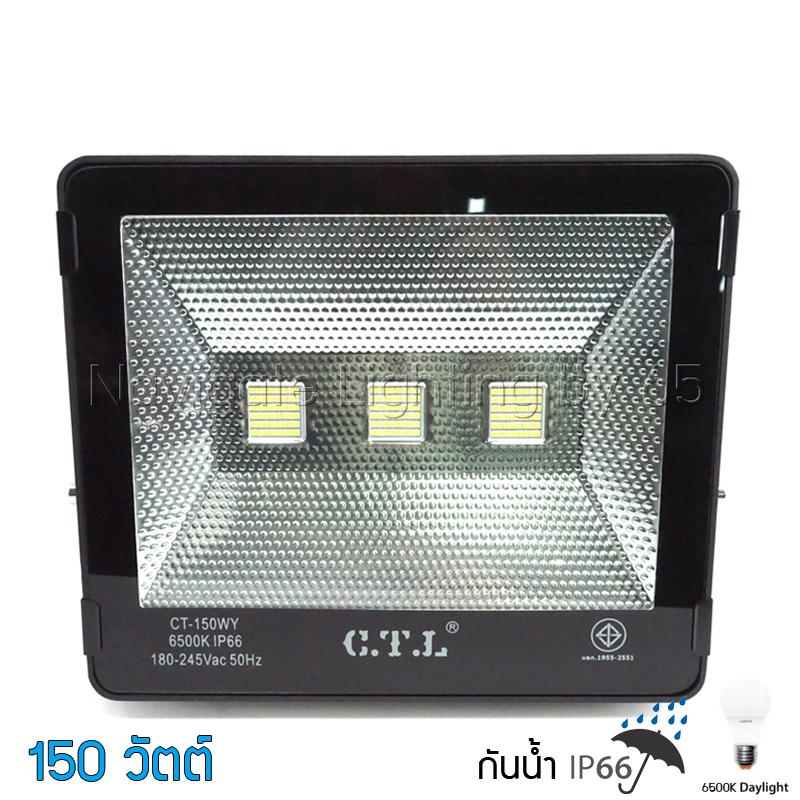 CTL_Flood_Light_LED_150W_Daylight_1.jpg