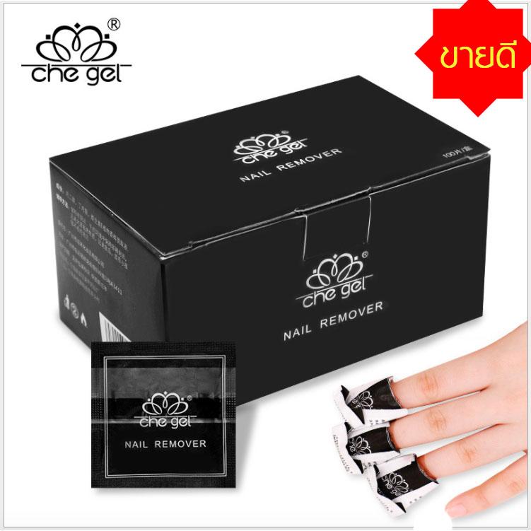 แผ่นถอดเจล น้ำยาล้างเจล แบบห่อ Gel Remover (100ชิ้น)