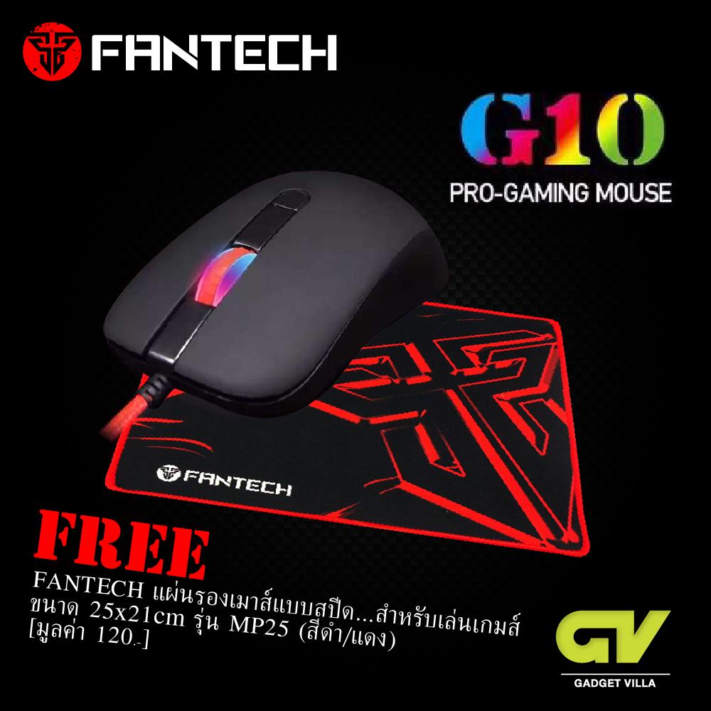 Fantech Gaming Mouse เมาส์เกมมิ่ง ออฟติคอล ความแม่นยำสูงปรับ Dpi 800-1200-1600-2400 เหมาะกับเกม Fps รุ่น - G10 (สีดำ) / ฟรี Fantech แผ่นรองเมาส์แบบสปีด ขนาด 25x21cm รุ่น - Mp25 (สีดำ/แดง)