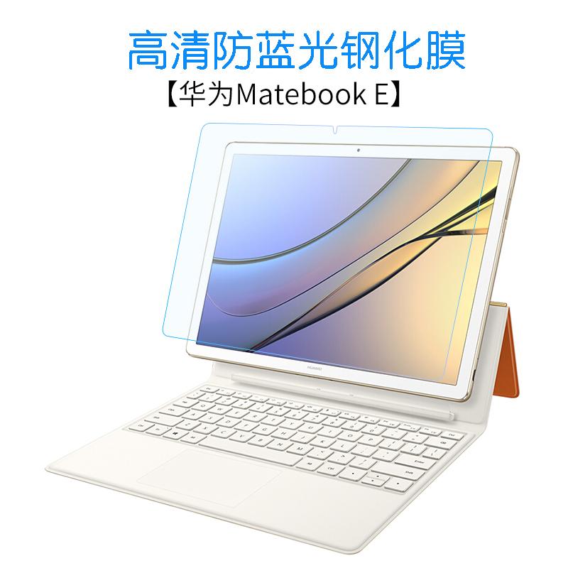 Cooskin HUAWEI1 Matebook X Pro D Komputer pelindung layar pelindung layar E Honor magicbook Notebook 14-inch 15.6-inch 13.9-inch 12 inci 13 hd/definisi tinggi anti blu-ray Kaca pelindung layar HP