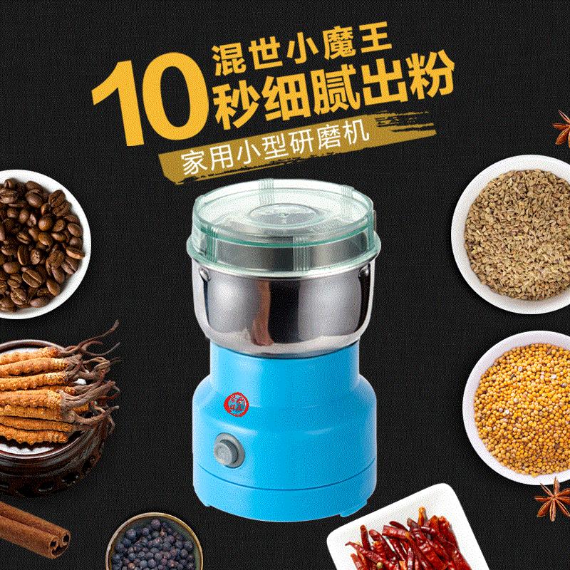 Pembungkus Surat untuk Whet Kecil Skala Lusin Bubuk Mesin Bubuk Mesin Penggunaan Rumah Tangga Biji-bijian Aneka Makanan bean Jamu Cina Adalah Dynamoelectric Super Tipis untuk Menggiling Mie dari Masticator-Internasional