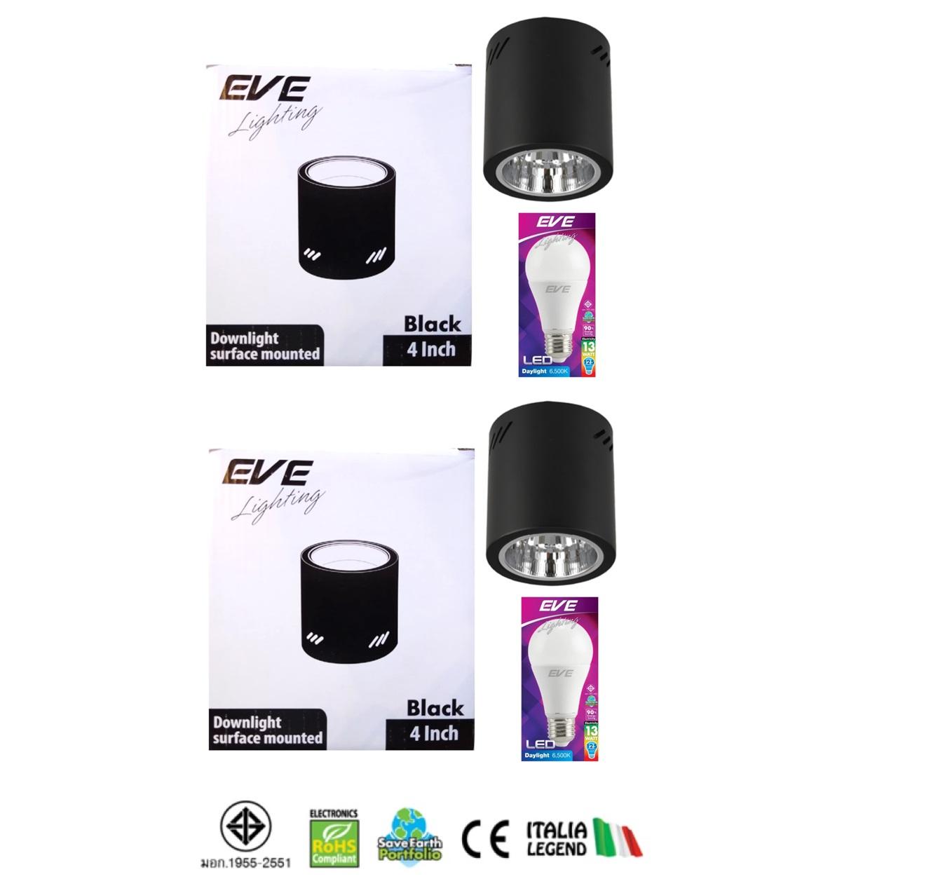 EVE โคมดาวน์ไลท์ แบบติดลอย สีดำ+พร้อมหลอดไฟ LED 13W Daylight