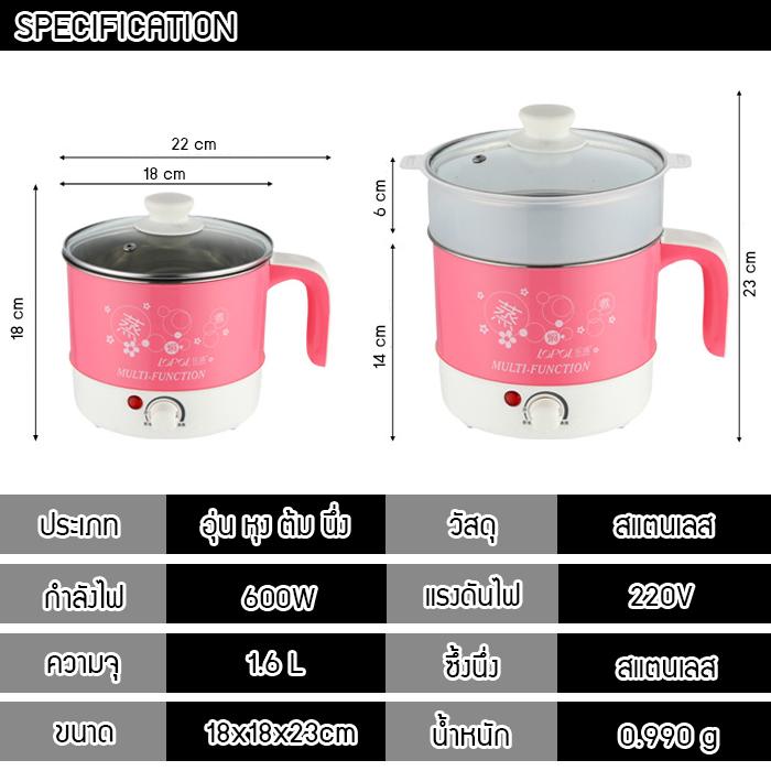 หม้อชาบู
