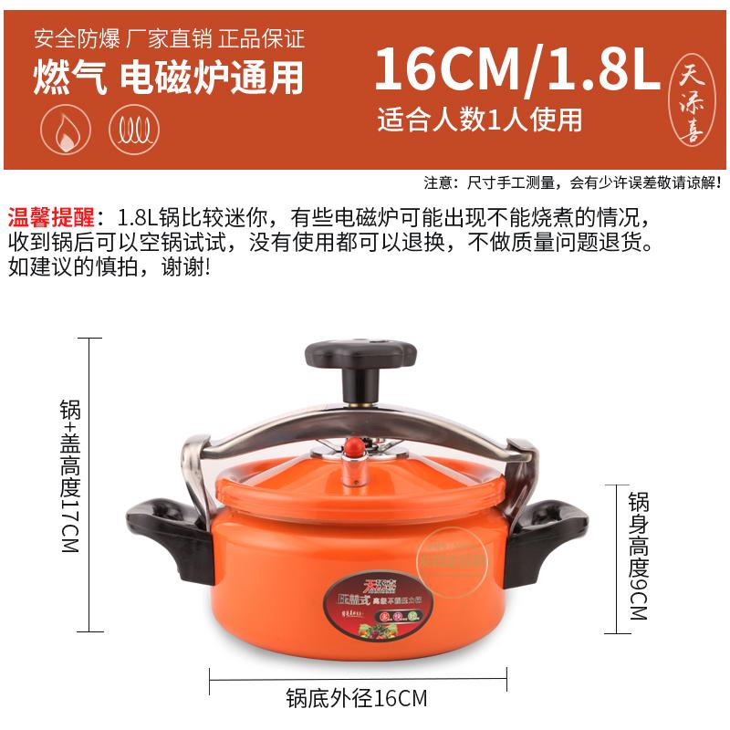 TIANTIANXI Berwarna-warni Anti Meledak Panci Presto Rumah Tangga Mini Kecil Panci Presto Gas Kompor Induksi Penggunaan Umum 3-4 Orang