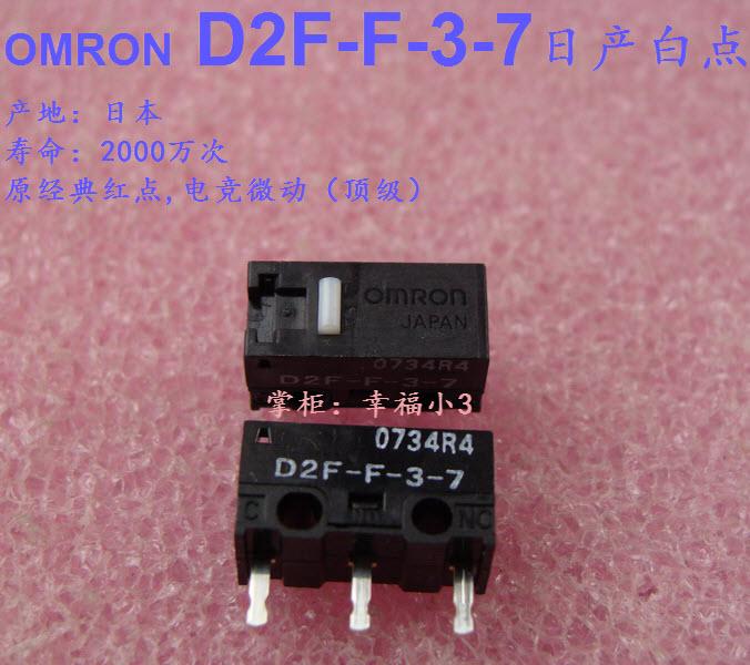 4 Pcs/lot 100% Asli Dibuat Di Jepang Omron Mouse Mikro Sakelar D2F-F-3-7 Mouse Tombol Putih Titik Lebih dari 10 Juta seumur Hidup-Internasional