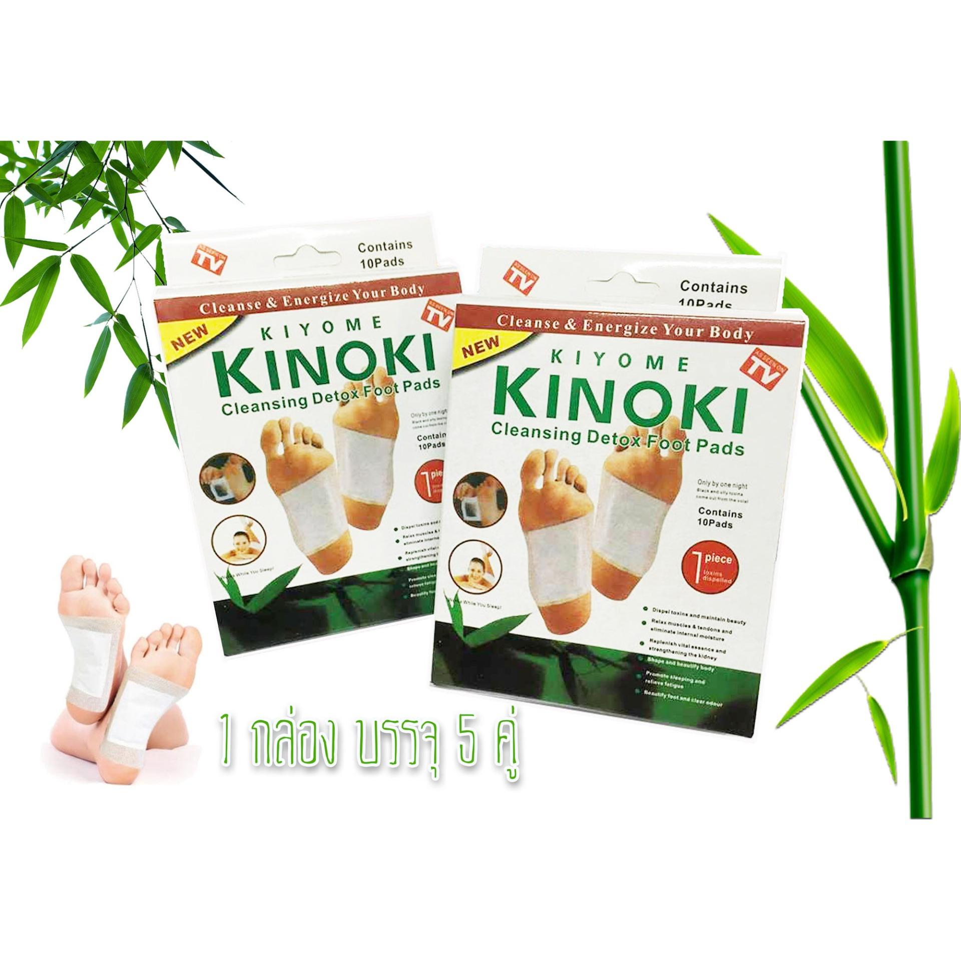 รูปประกอบของ KINOKI FOOT PADS แผ่นแปะเท้าเพื่อสุขภาพ