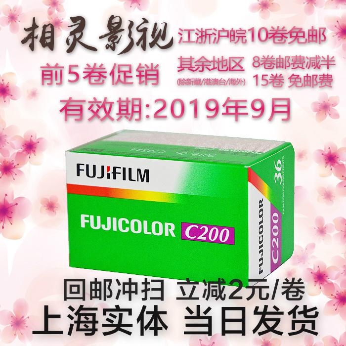 Fuji pelindung layar Berwarna-warni Kamera Lomo Anti Selam