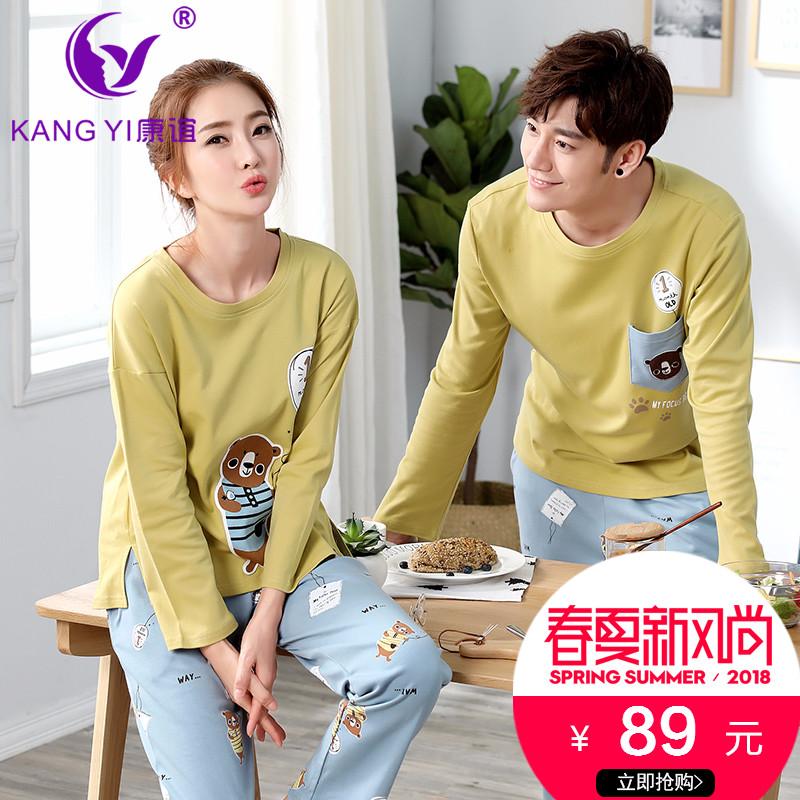 The Hong Kong Kang friendship is new style of pure cotton long sleeve lovers pajama autumn winter man cartoon lady the whole cotton house clothes suit - intl