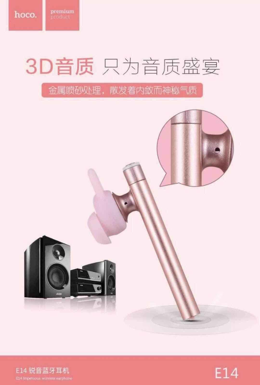 หูฟังบลูทูธ Hoco E14 ของแท้ 100% Hoco Bluetooth Headset