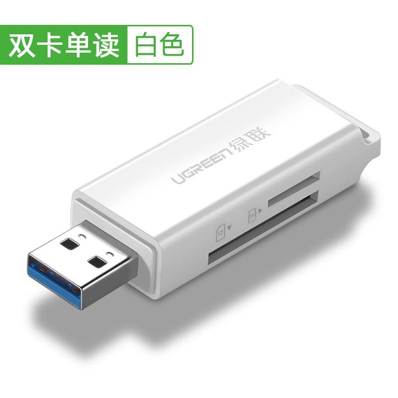 UGREEN USB3 Đa Hợp Nhất Cao Tốc SD Thiết Bị Chuyển Mạch Đầu Đọc Thẻ