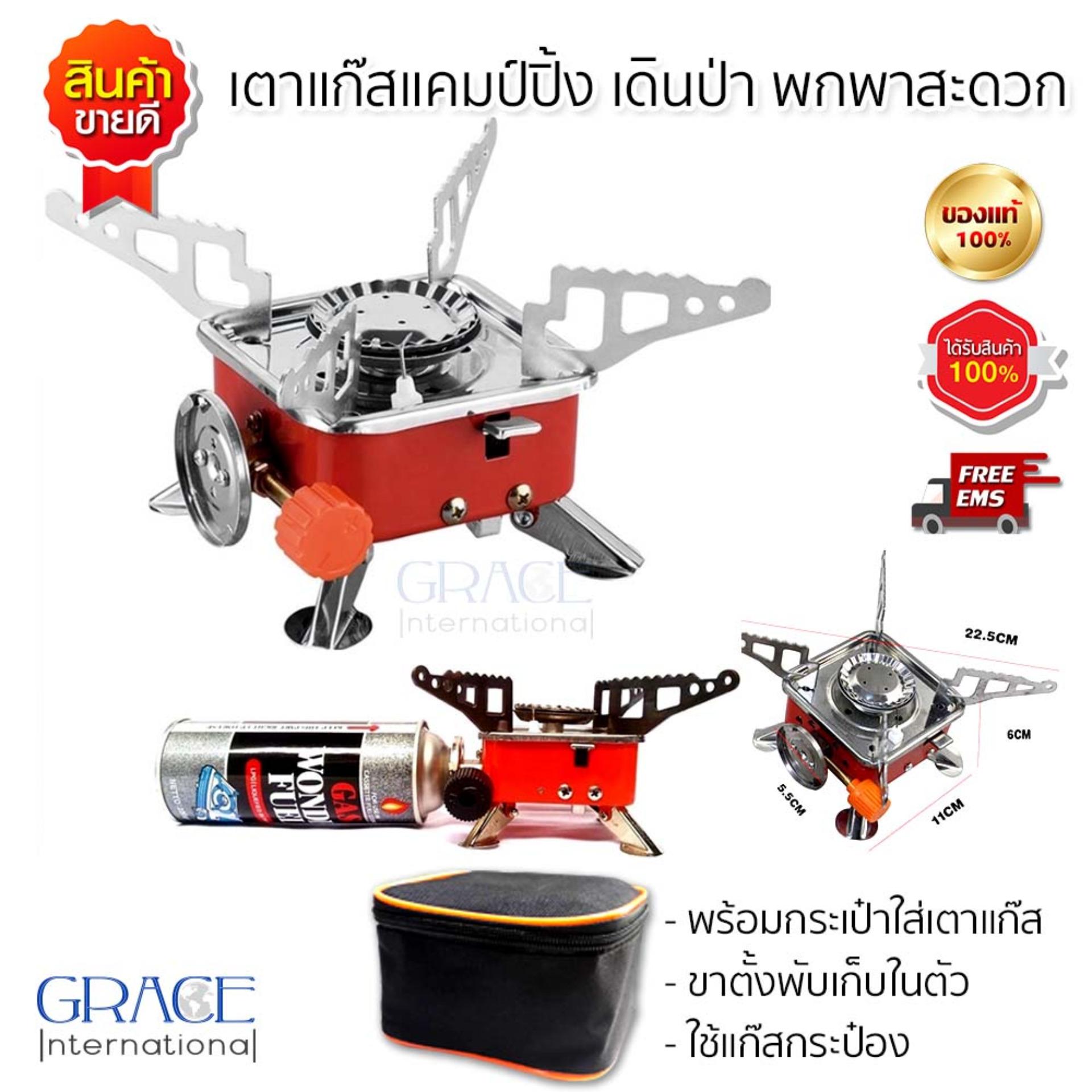 เตาแก๊สแคมป์ปิ้ง เตาแก๊สขนาดเล็ก เตาแก๊สพกพา สำหรับเดินป่า ตั้งแคมป์ เตาแก๊สแคมป์ปิ้ง เตาแก๊สขนาดเล็ก เตาแก๊สพกพา สำหรับเดินป่า ตั้งแคมป์