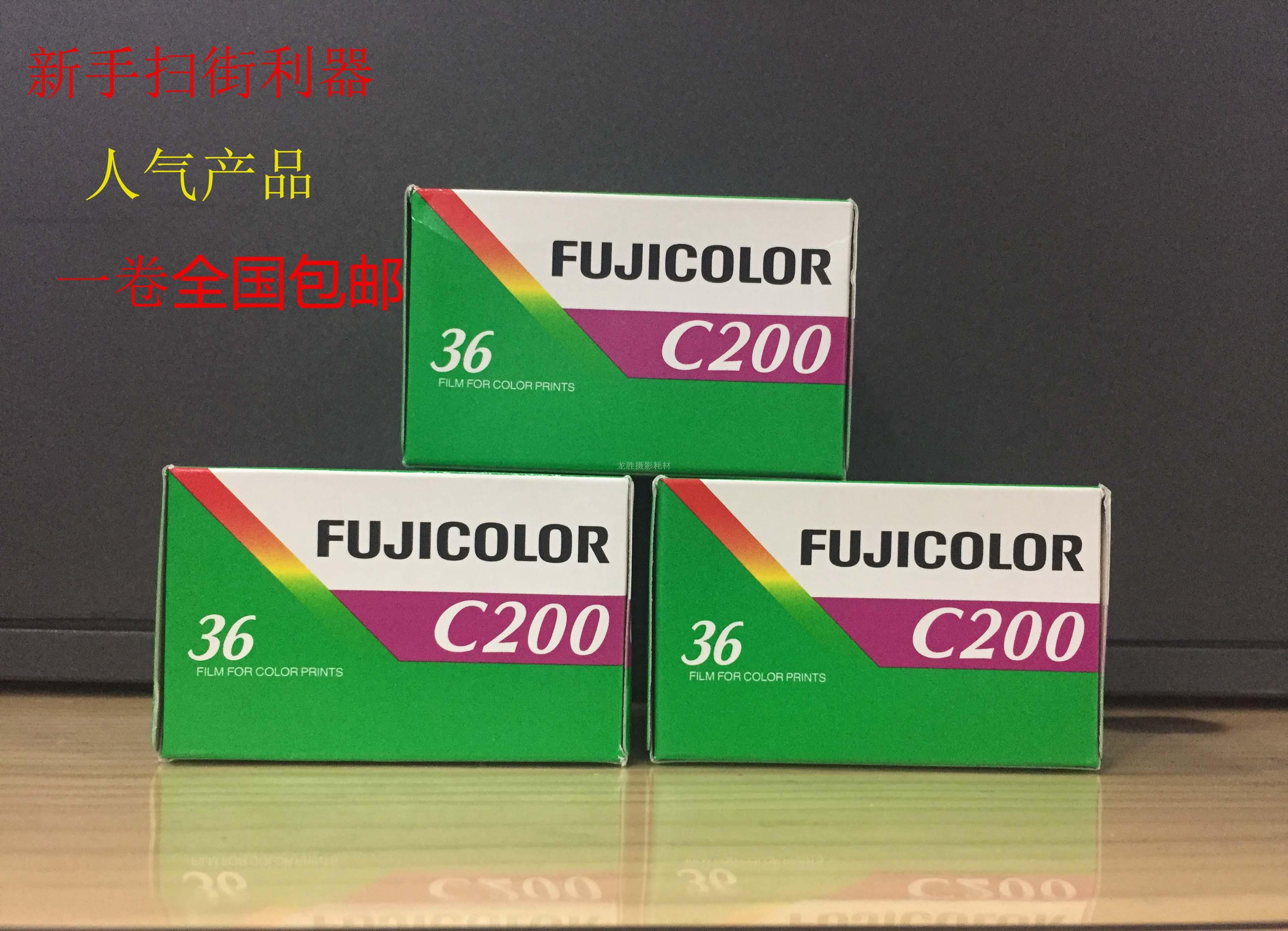 Fujifilm pelindung layar c200/c200 berwarna-warni nasional derajat