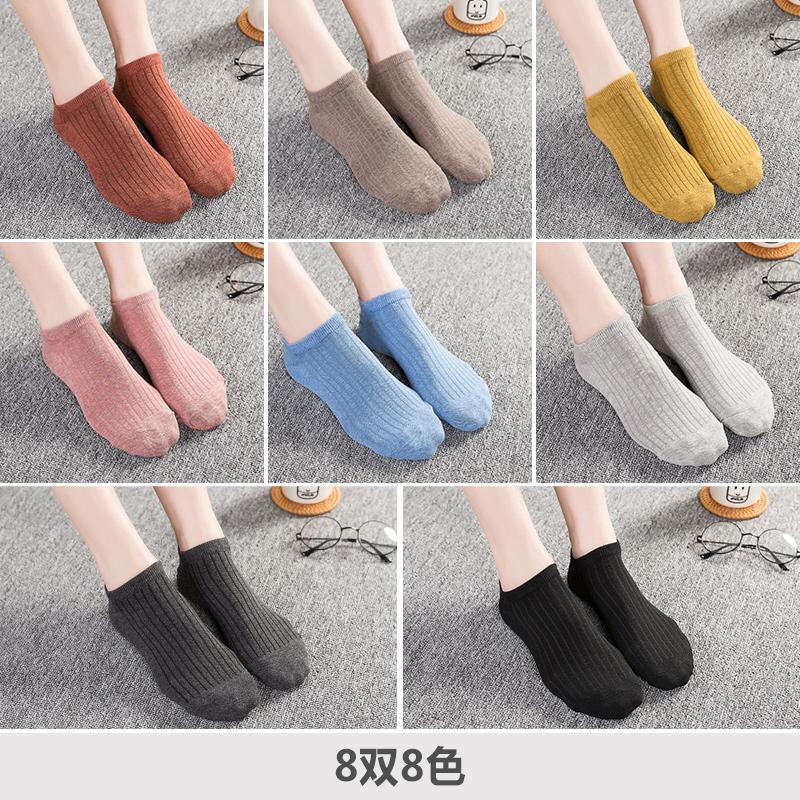Imut Katun Musim Panas Bagian Tipis Kaos Kaki Model Perahu Kaos Kaki (8 Ganda Campuran Warna Kaos Kaki Model Perahu (Rekomendasi))