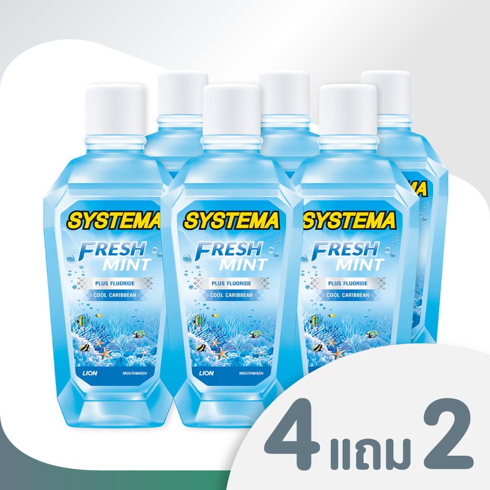 SYSTEMA น้ำยาบ้วนปาก ซิสเท็มมา สูตร บลูคาริบเบียน 250 มล (4 แถม 2)