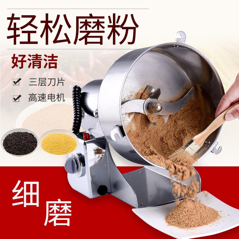 Butir Yang Aneka Makanan Kecil Skala untuk Membangkitkan Bubuk Obat Barat Bahan Di Mesin Mastic Tree Adalah Dinamo Listrik Yang batang Grinding Super Tipis Domestik Pengeluaran Mesin Whet Selusin Bubuk Mesin 5 Dolar-Intl