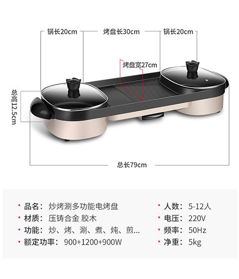 Getzhop หม้อและเตาปิ้งย่าง หม้อสุกี้ เตาปิ้งย่างอเนกประสงค์ (2หม้อ+2ฝา+1ปิ้งย่าง) ขนาดพิเศษยาว 70 cm.Giveauoo รุ่น TA-168 (สีดำ) 