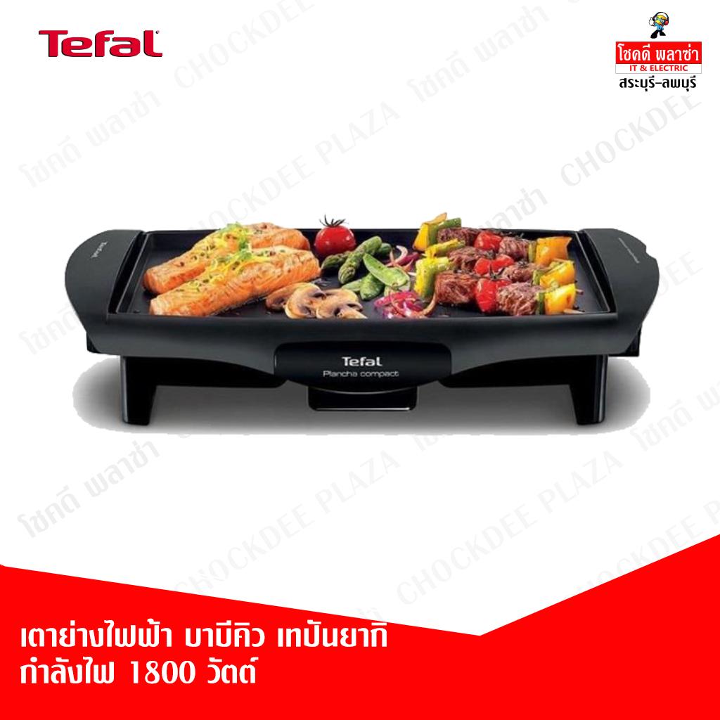 เตาย่างไฟฟ้า บาบีคิว เทปันยากิ Tefal CB500512