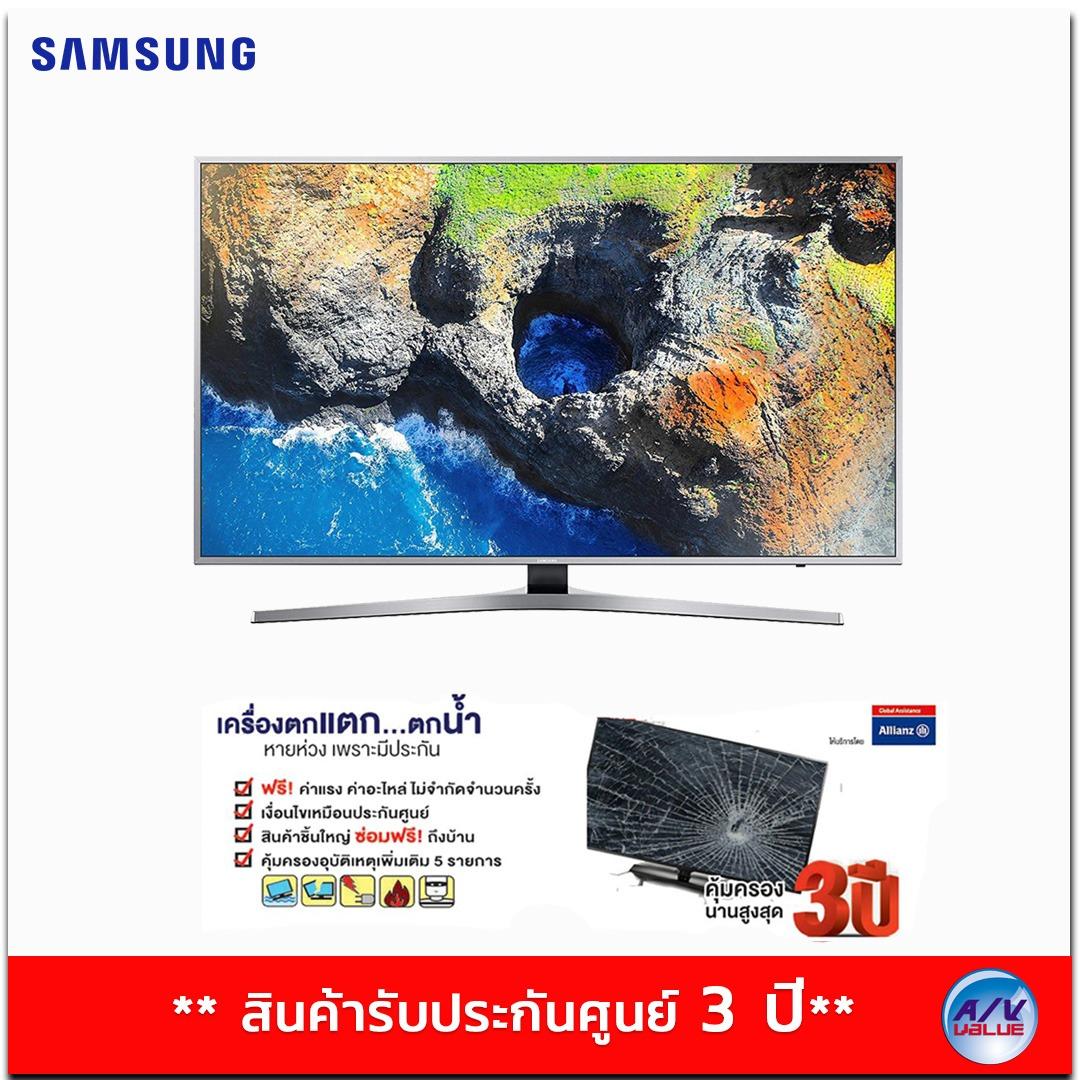 Samsung UHD TV รุ่น UA49MU6300K ขนาด 49 นิ้ว UHD Curved Smart TV MU6300 Series 6 + แถมประกัน 3 ปี (Allianz ประกันภัย)