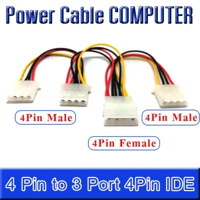 สายต่อ สายแปลงไฟ จาก 1 ให้เป็น 3 เส้น 4 Pin Molex Male to 3 port 4Pin Molex IDE Female Power Supply Splitter Adapter Cable Computer Power Cable Connector